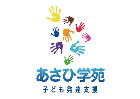 あさひ学苑厚木校について ★放課後等デイサービス・あさひ学苑厚木校★