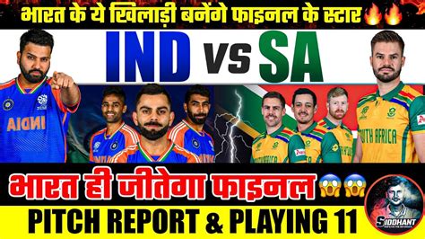 T20 Wc 2024 Who Will Win Ind Vs Sa T20 Wc Final Cricket