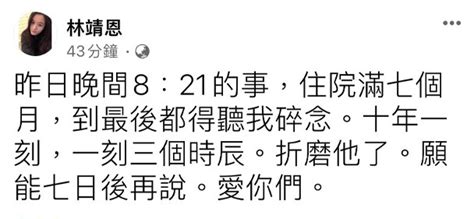 「爺孫戀」66歲李坤城病逝 獨留26歲嬌妻十年情斷｜即時新聞｜繽fun星網｜on Cc東網