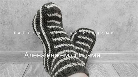 Носки-следки на двух спицах.💥 ОБЯЗАТЕЛЬНО СВЯЖИТЕ! - YouTube
