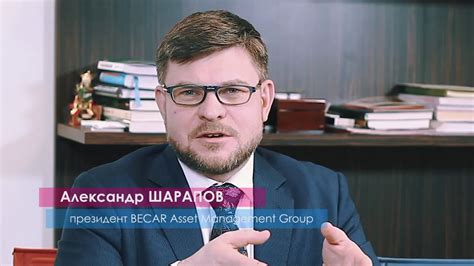 Фредерик Лалу «Открывая организации будущего» - YouTube