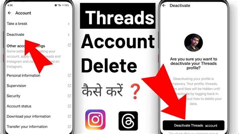 How To Delete Threads Account On Instagram Instagram Threads Account