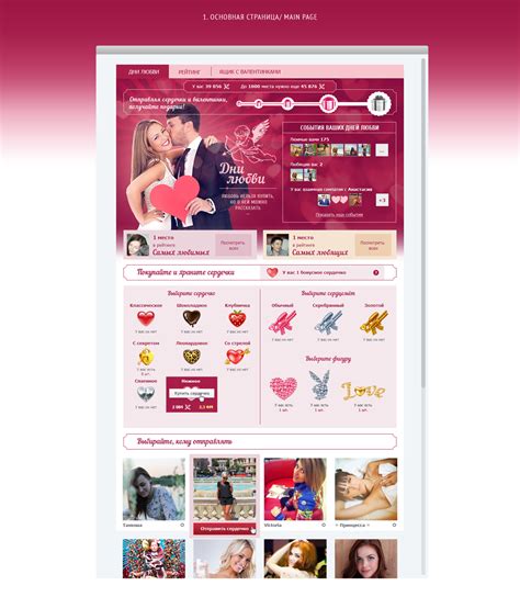 Дни любви/ Love days on Behance