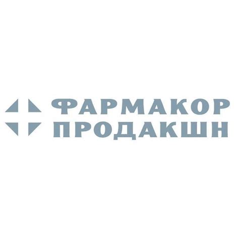 ФАРМАКОР ПРОДАКШН