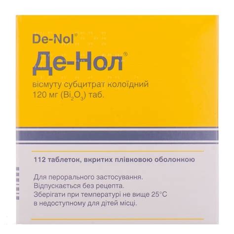 Buy Bismuth Oxide