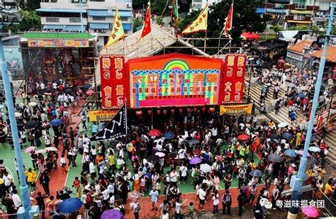 香港百年的传承与记忆 —— 长洲太平清醮 搜狐