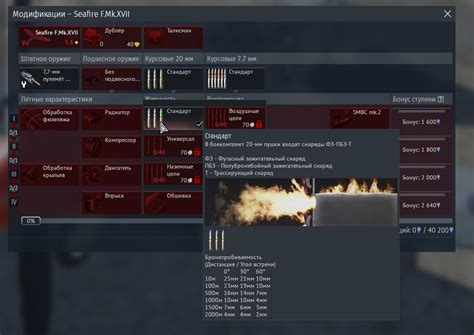 *хиспаны нидамажат* - Обсуждение игры - War Thunder — официальный форум