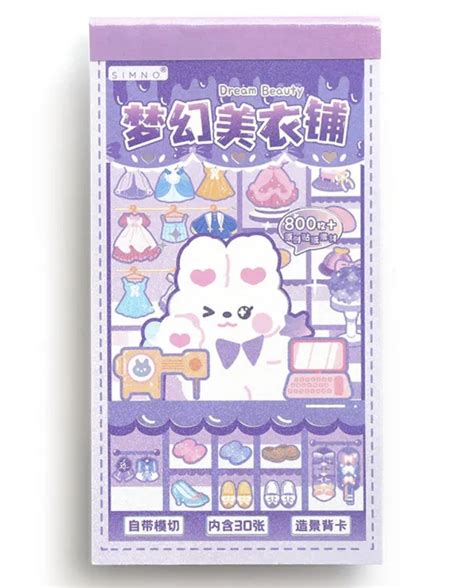 Simno Shanshan Friend Cute Sticker Books Guka Sticker Purple