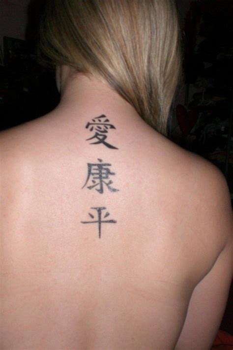 20 Cool Chinese Tattoos Ideas The Xerxes