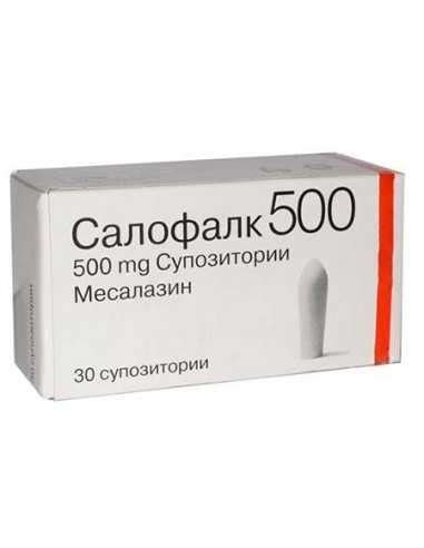 Salofalk 500 mg 30 suppositories / Салофалк 500 мг. 30 супозитории