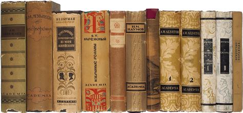 Коллекция из 19 книг издательства «Academia»: художественная литература ...