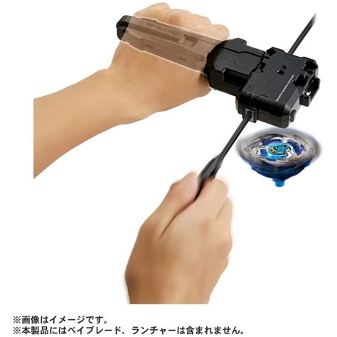 Beyblade X Bx 07 Start Dash Set
