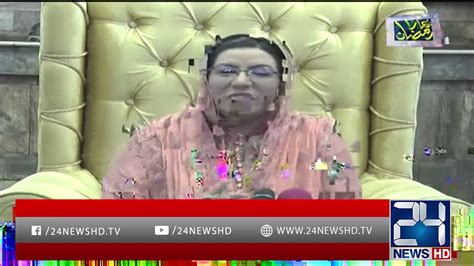 Doctor Firdous Ashiq Awan Media Talk In Sialkot Youtube