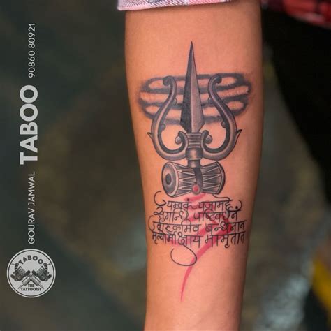 Trishul Damru Tattoo 🙏🏻🙏🏻 In 2022 Tattoos Trishul Taboo
