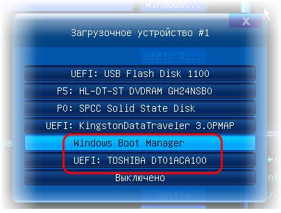 Windows Boot Manager Bios Uefi