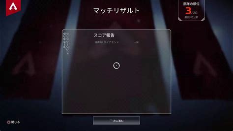 Apex Legends ランクマダイヤぎり3ソロ感度43cl Youtube