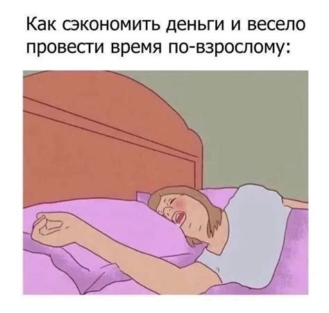 Интернет юмор / Приколы