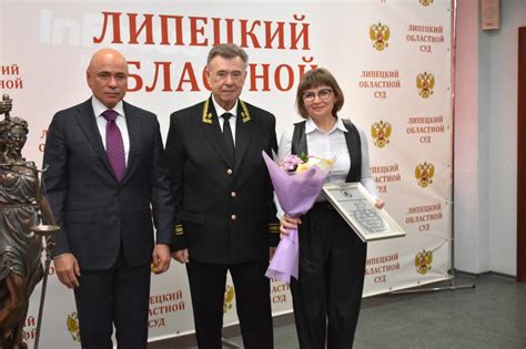Пресс-центр - Сайт виртуального музея судебной системы Липецкой области