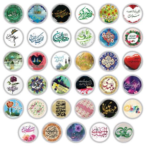 Islamic Button Pin Set For Shia Muslims Imam Zaman Shopipersia