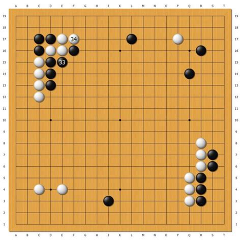 农心杯申真谞完胜辜梓豪 助韩国队三连冠 三国围棋擂台赛 世界围棋 新唐人电视台