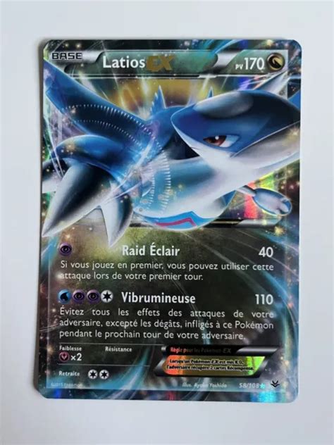 Carte Pok Mon Latios Ex Ciel Rugissant Fr Eur