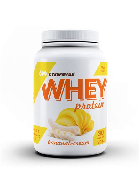 Купить CyberMass Whey Protein 908гр с доставкой по Москве