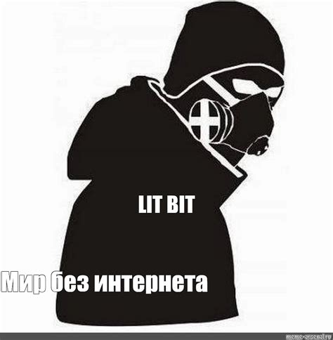 Meme: "Мир без интернета" - All Templates - Meme-arsenal.com