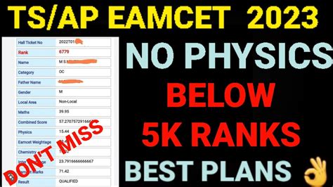 AP TS EAMCET 2023 BELOW 10 K RANK WITHOUT PHYSICS Eamcet2023 Eamcet