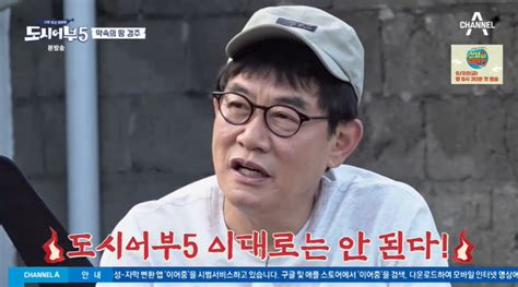 이경규 “‘도시어부5 이대로 안돼” 새로운 룰 도입→다큐멘터리 탈바꿈 어제tv 손에 잡히는 뉴스 눈에 보이는 뉴스 뉴스엔