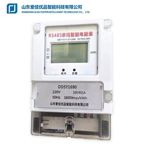 Prepaid Chinese Manufacturers Rs Smart Electricity Power Meters