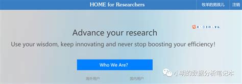 论文写作辅助神器：科研者之家（home For Research） 腾讯云开发者社区 腾讯云