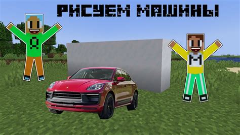 ЧЕЛЛЕНДЖ ЧТО НАРИСУЕШЬ ТО И ПОЛУЧИШЬ!! НО ШПРОТ В МАЙНКРАФТ!! НУБ И ПРО ...