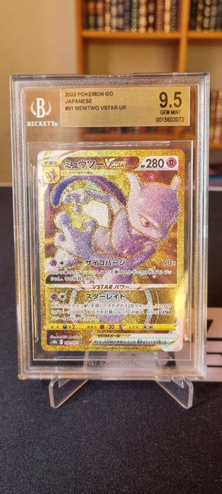 The Pokémon Company Pokémon Cartão classificado MewTwo Catawiki