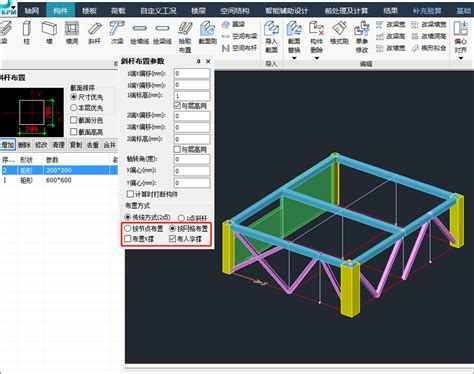 Pkpm结构系列软件2024（21规范v2版）正式发布，十大亮点出炉！ 知乎