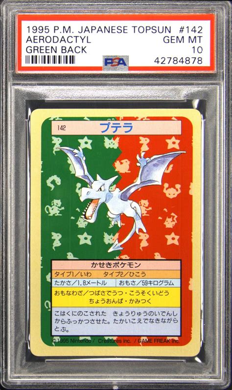 Aerodactyl 1997 Japanese Topsun 142 Green Back PSA 10 Price Guide