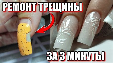 ПЛАТА БОЛЬШЕ ЗА ПЕРЕНОШЕНОЕ/ МАНИКЮР на клиенте / КОРРЕКЦИЯ ногтей ...