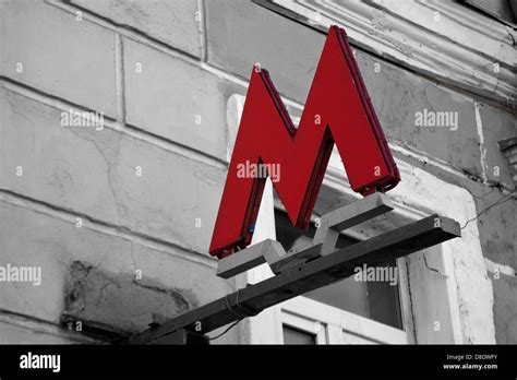 Metro Sign Moscow Stock Photo - Alamy