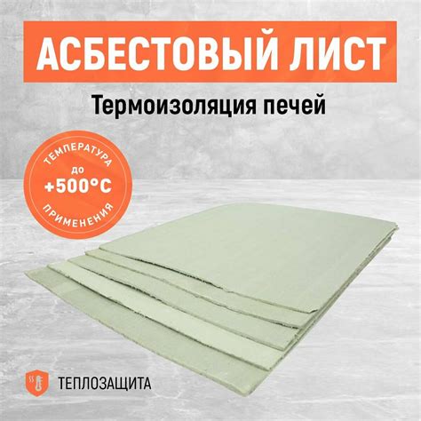 Асбестовый лист для грядки покраска фото — купить по низкой цене на ...