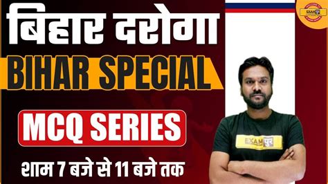 Bihar Daroga Bihar Special Class MCQ SERIES BY Akshay Sir