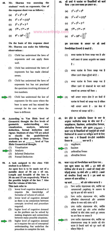 NCERT Solutions CBSE Sample Papers And Syllabus For Class 9 To 12