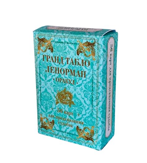 Таро Ленорман. 36 карт, матовое винтажное мятное издание купить по ...