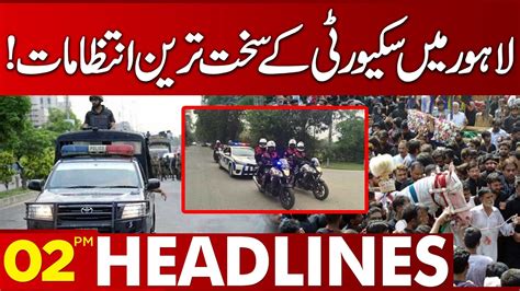 Security Alert In Lahore Pm News Headlines July