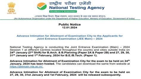 Jee Main Btech City Intimation Slip 2024 Released Exam City Slip Link