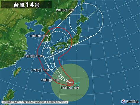 台風14号 土曜日に沖縄・九州南部に接近へ 台風から離れた地域も大雨に警戒を気象予報士 田中 正史 2022年09月15日 日本気象