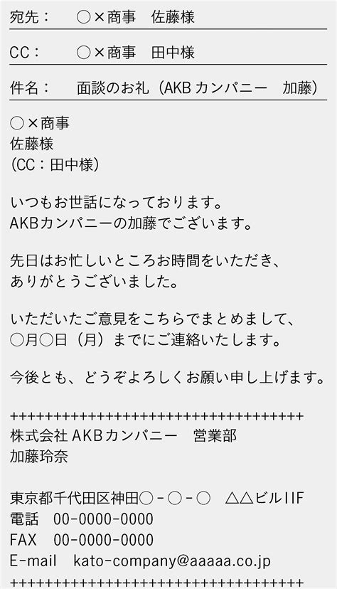 社会人必見！ビジネスメールの書き方 Hallom（ハロム）