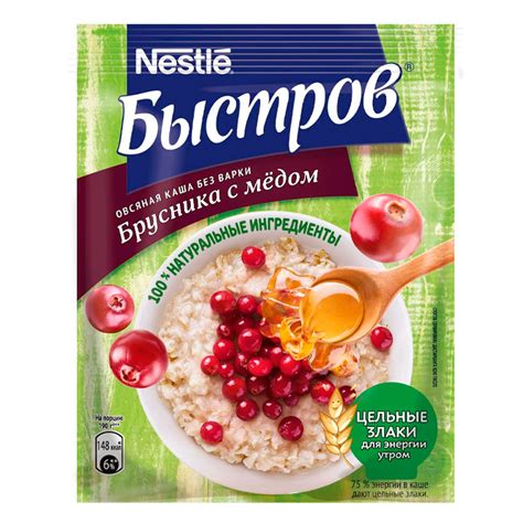 Каша Nestle Быстров Овсяная Брусника с Медом 40г Саше (Ресей/Россия ...