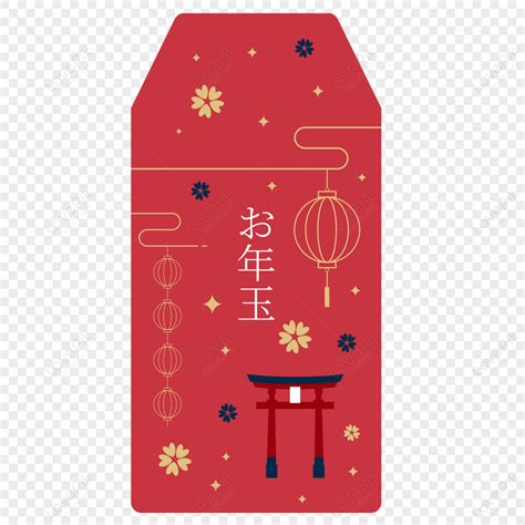 Red Cover Japanese New Year Red Envelopesignauspicious New Year Png