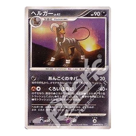 Houndoom Rara Prima Edizione Jp Mint Federicstore