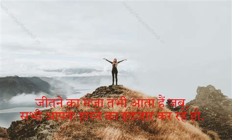Reality Life Quotes In Hindi Authentic Life Quotes In Hindi For