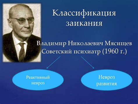Заикание. Обзор методик коррекции заикания у дошкольников - online ...